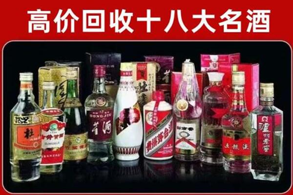 化德县回收老酒