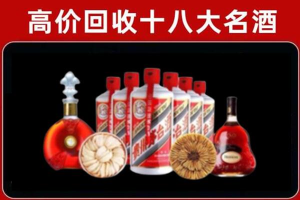化德县回收名酒店