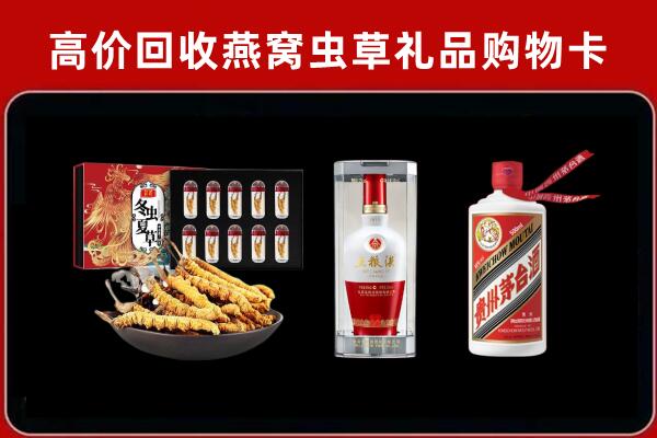 化德县回收名酒哪家好